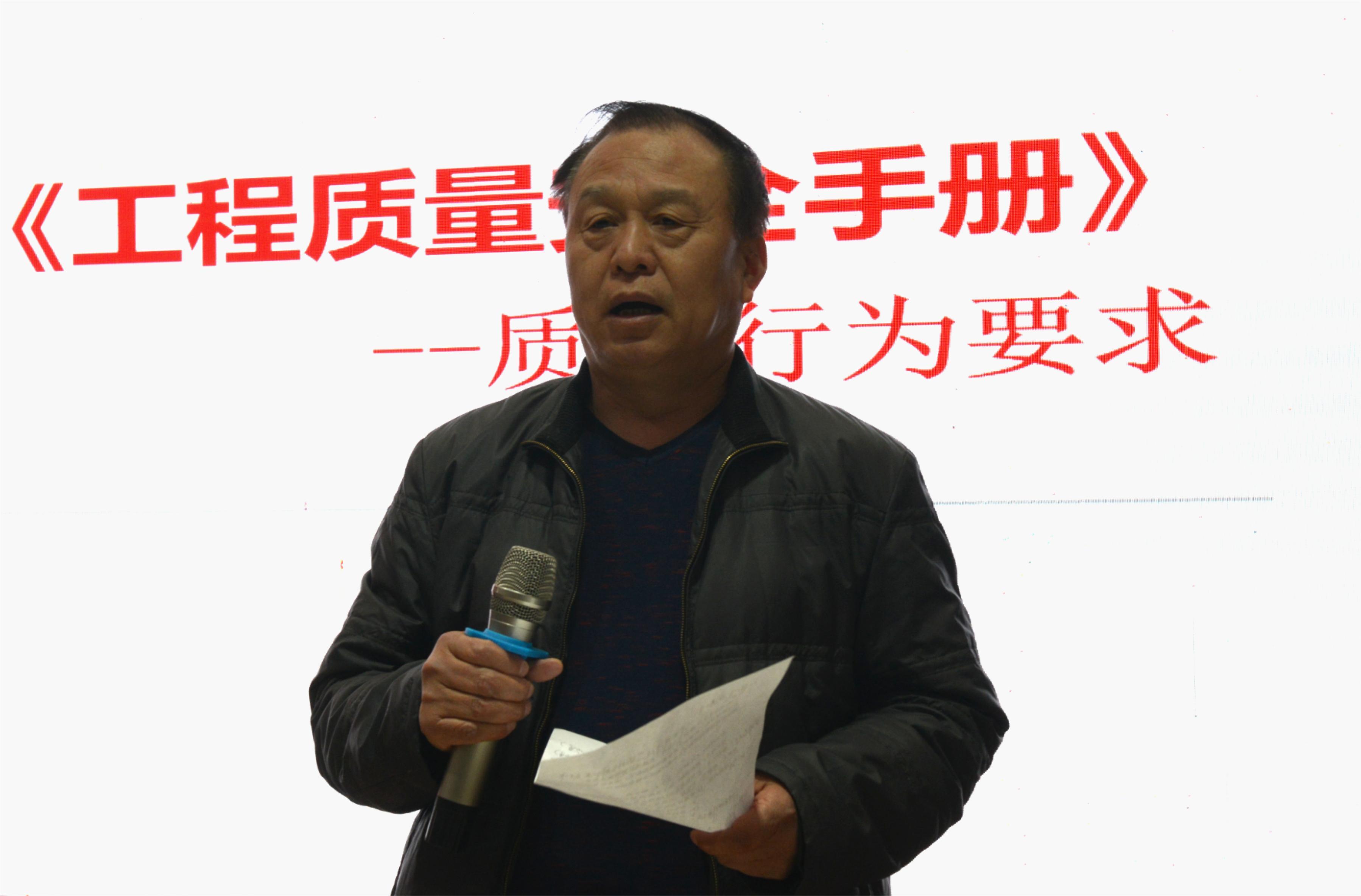 置地建工集團(tuán)開(kāi)展“如何提高工程質(zhì)量、安全管理行為”培訓(xùn)活動(dòng)